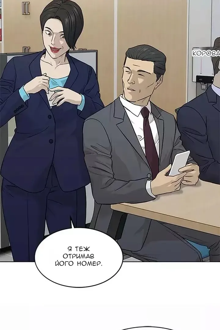 Сторінка 57