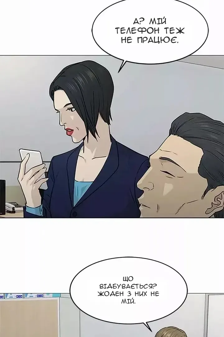 Сторінка 58