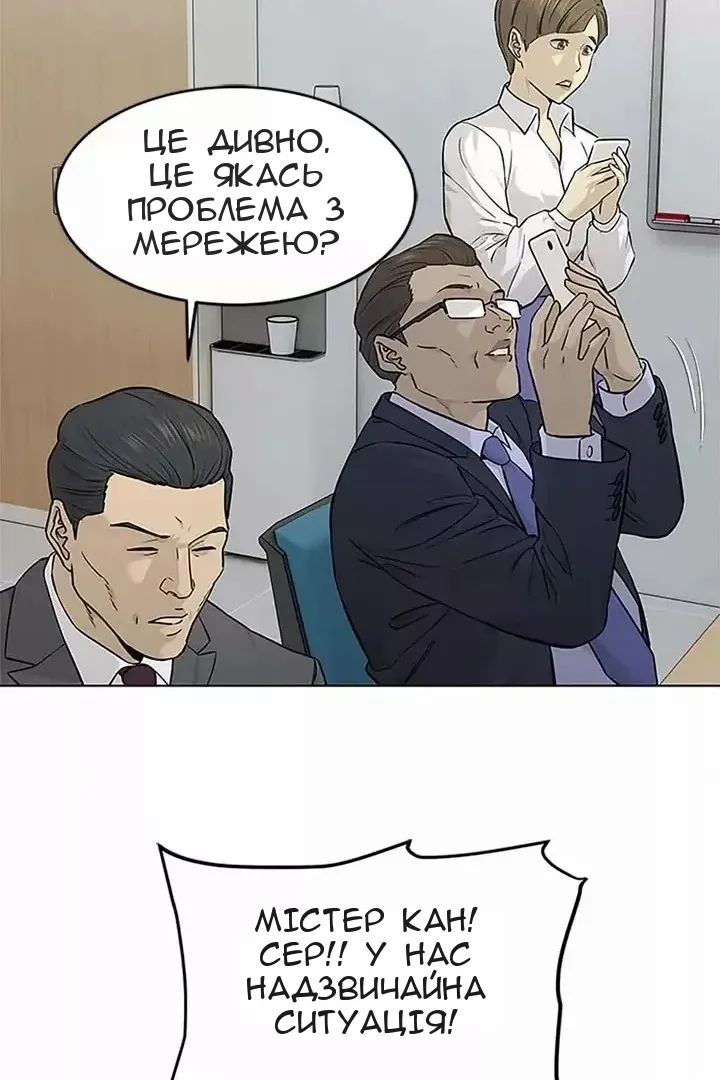 Сторінка 59