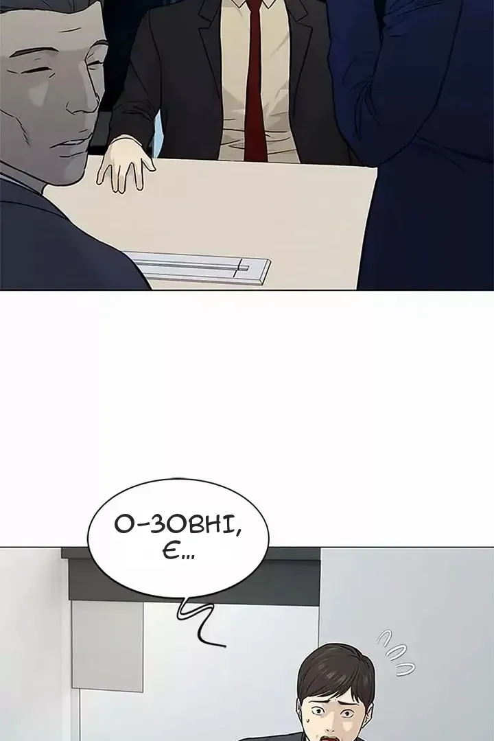 Сторінка 61