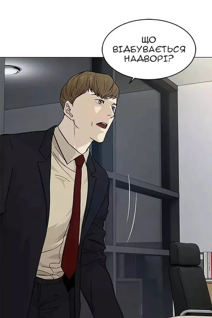 Сторінка 63