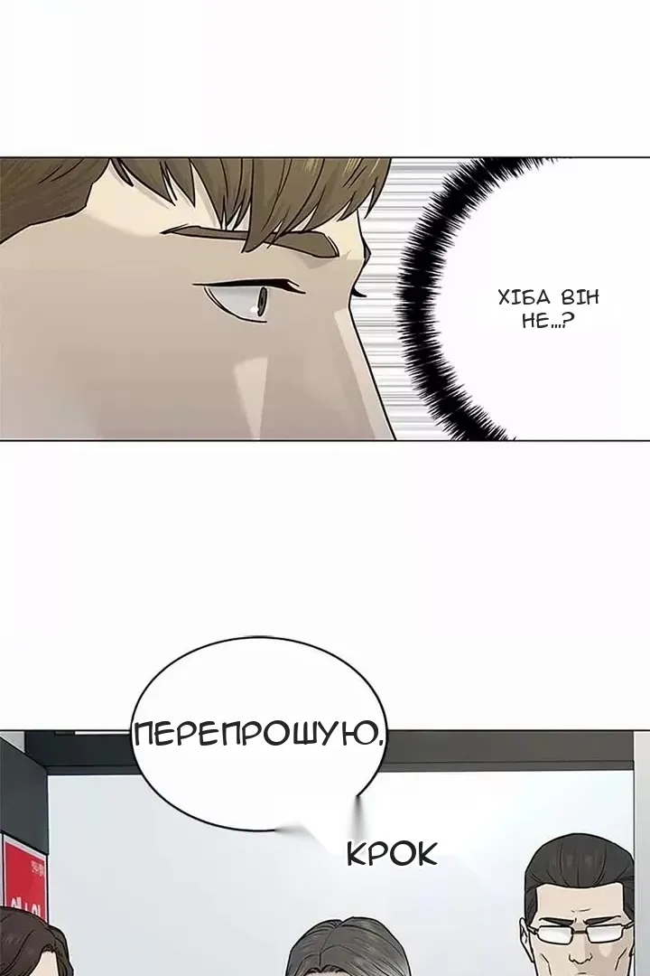 Сторінка 66