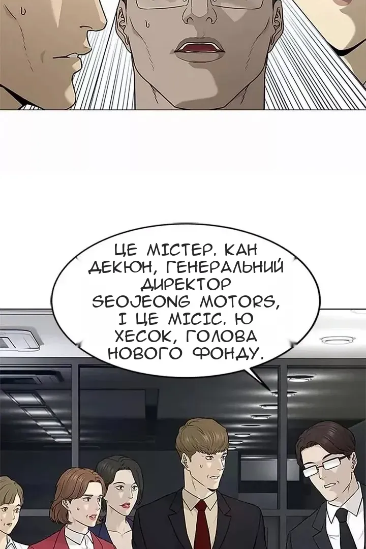 Сторінка 70