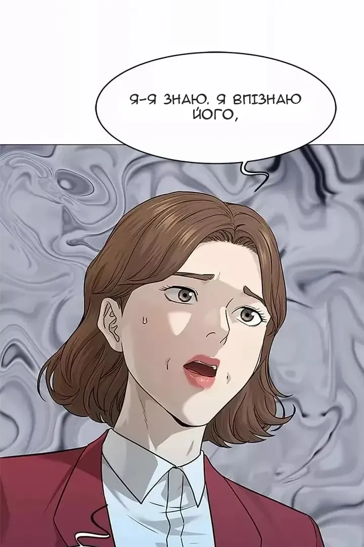 Сторінка 74