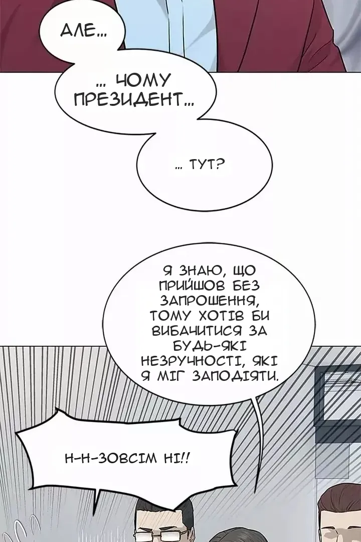Сторінка 75