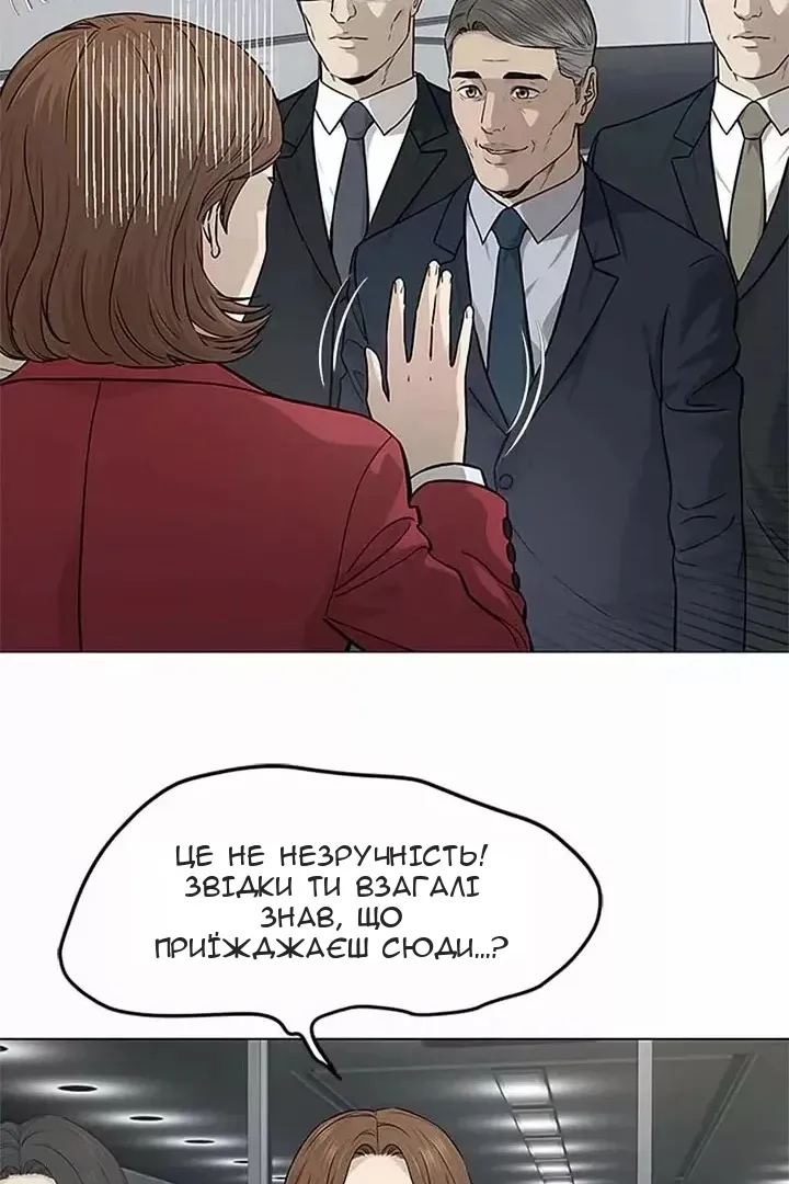 Сторінка 76