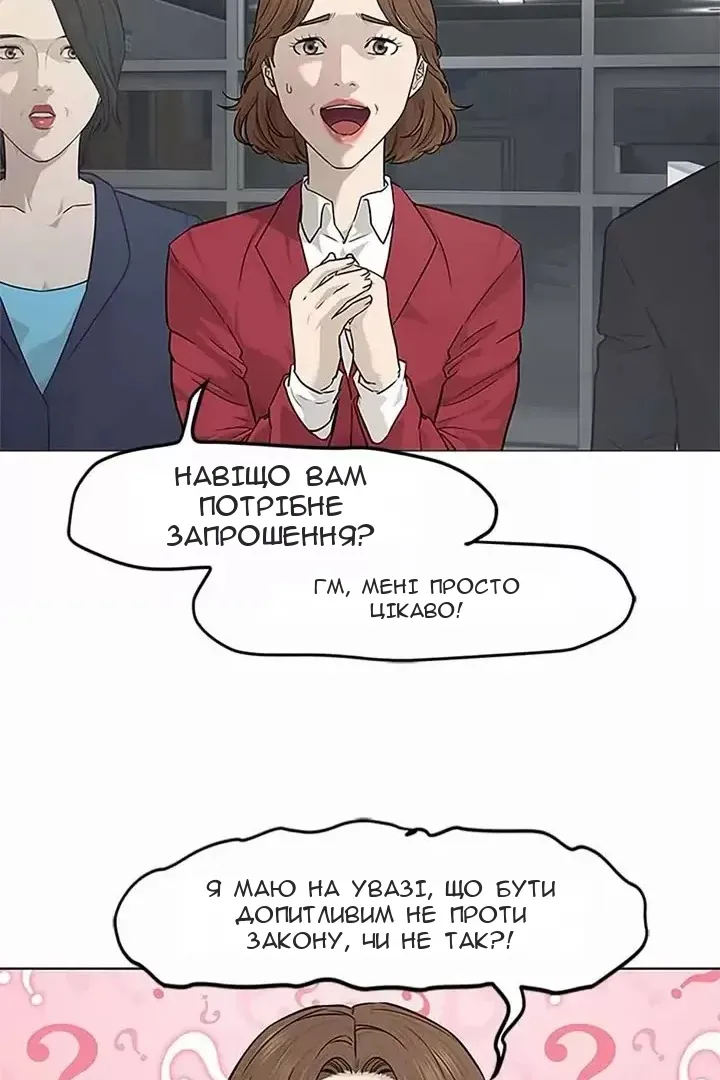 Сторінка 77