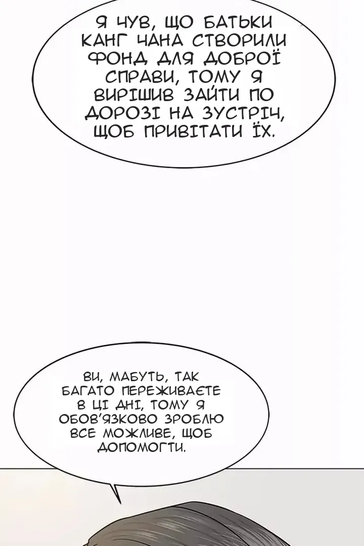 Сторінка 79