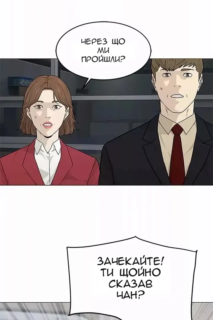 Сторінка 81