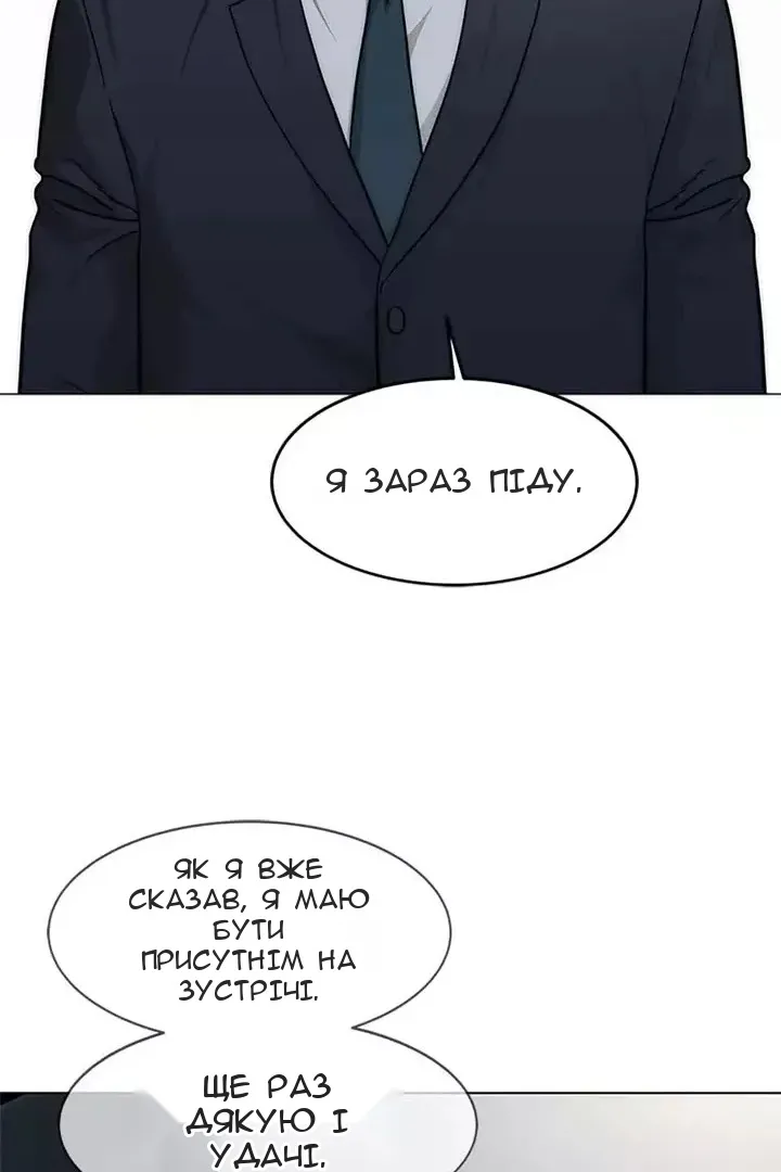 Сторінка 84