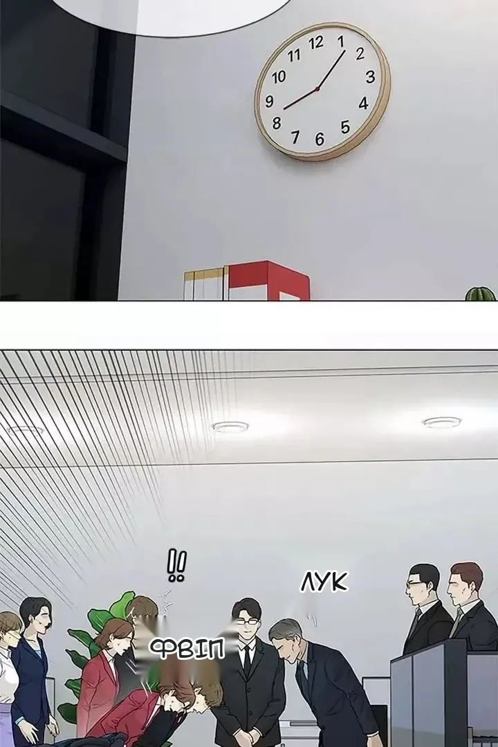 Сторінка 85