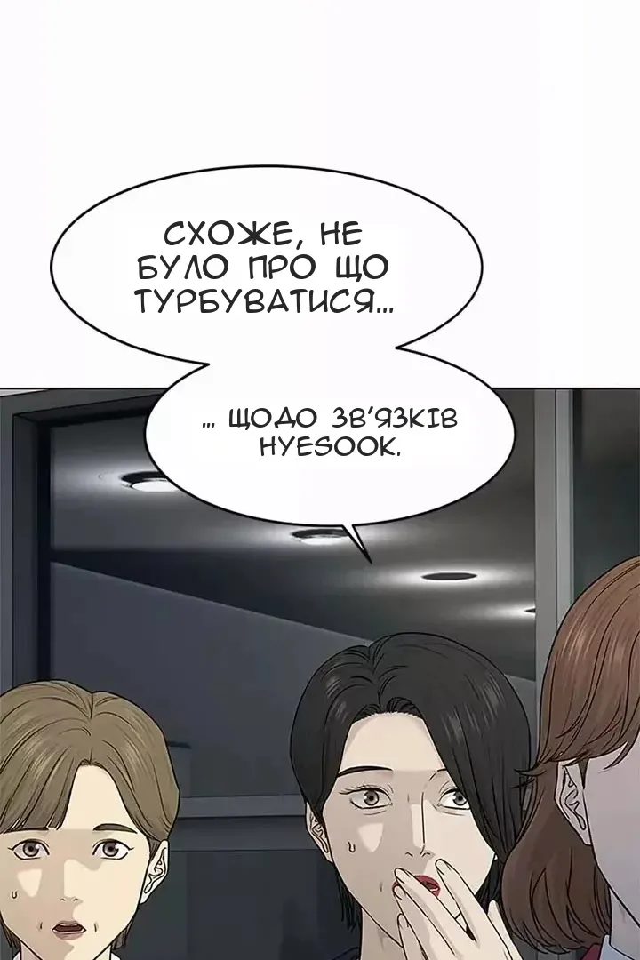 Сторінка 89