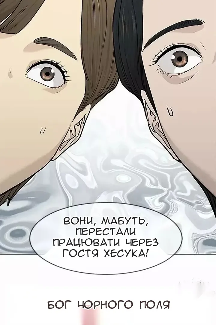 Сторінка 93