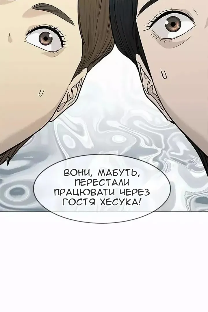 Сторінка 4