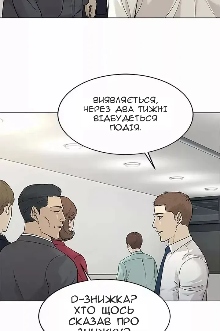 Сторінка 7