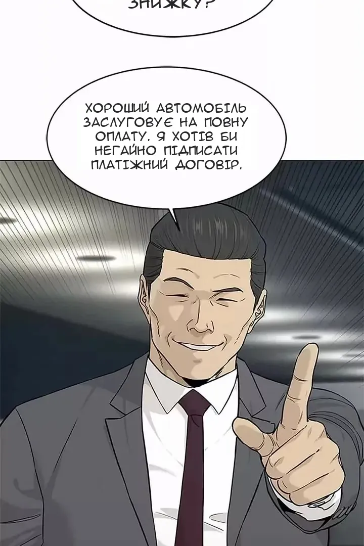Сторінка 8