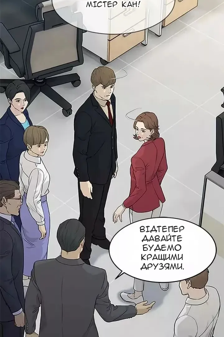 Сторінка 10