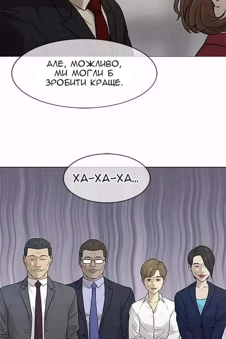 Сторінка 12