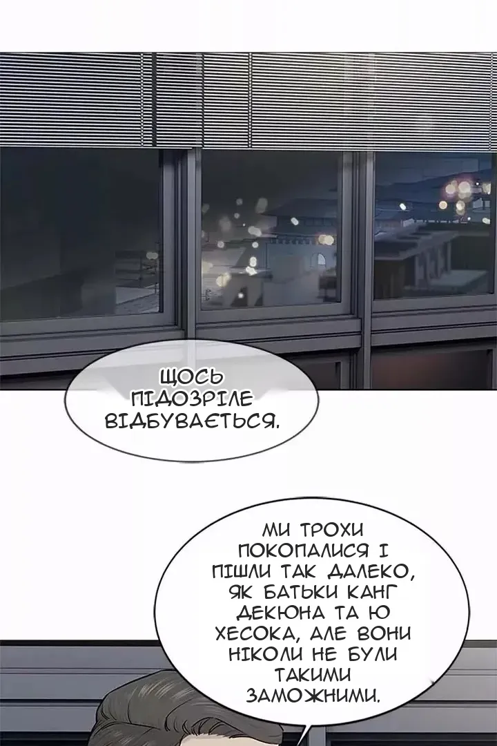 Сторінка 15