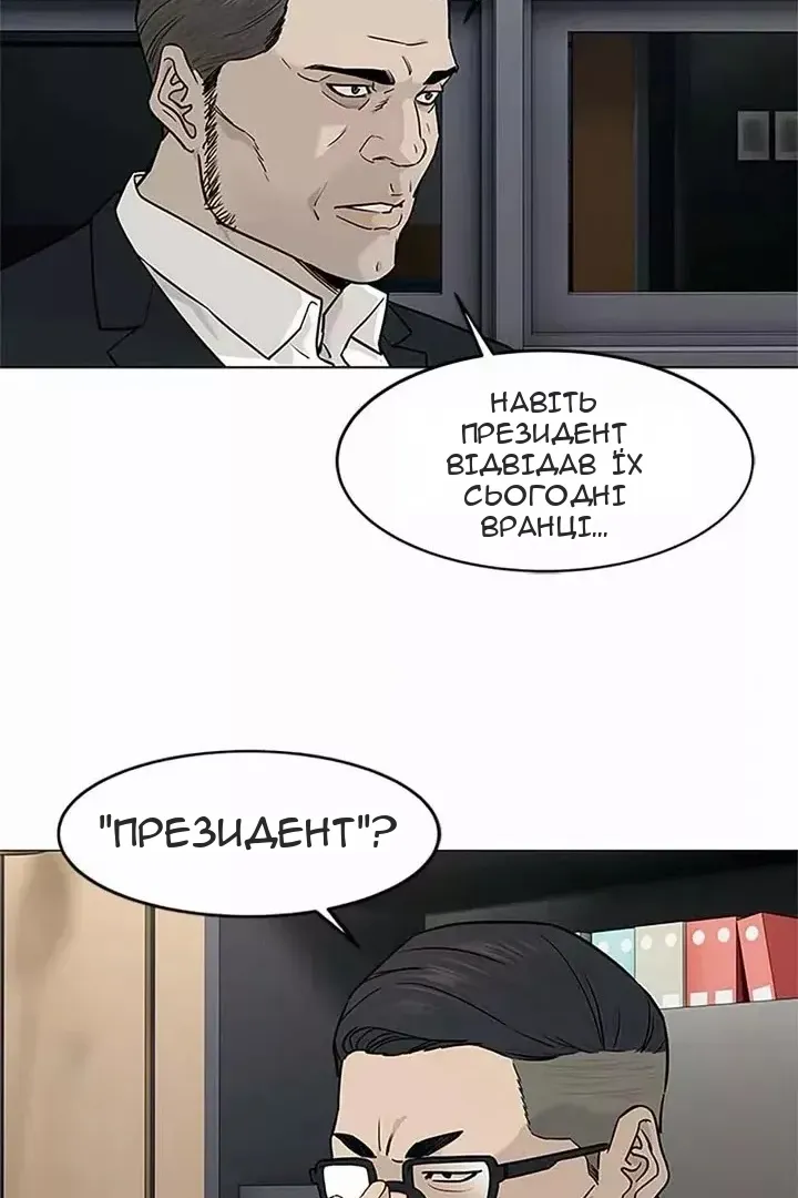 Сторінка 16