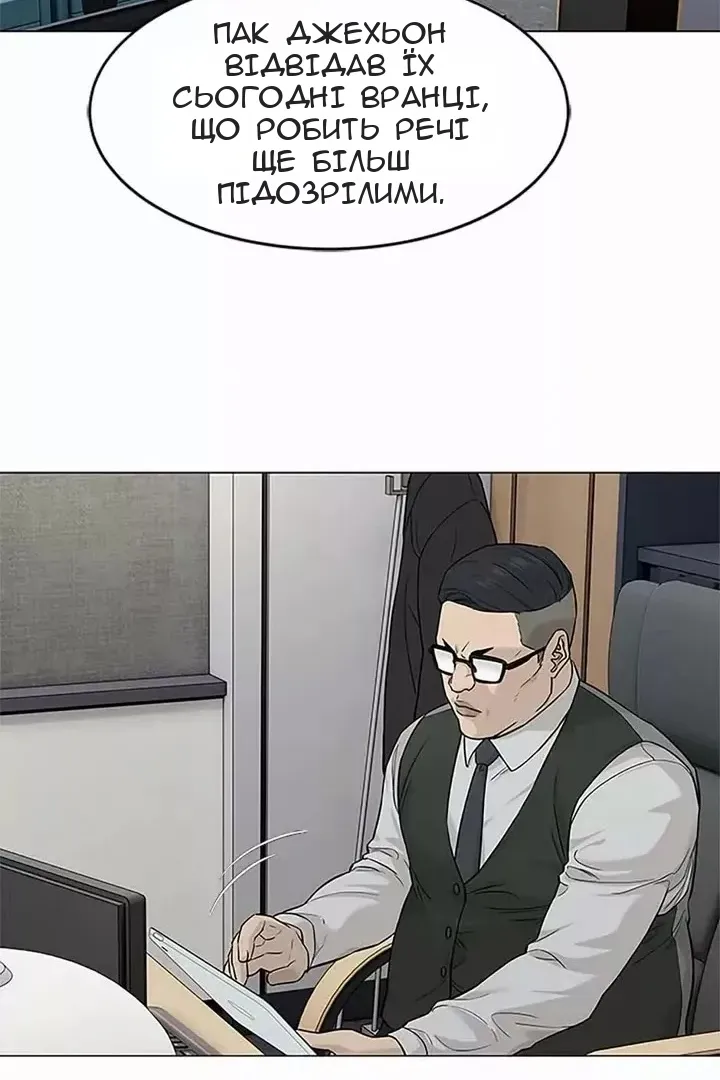 Сторінка 18
