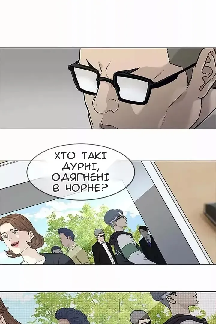 Сторінка 19
