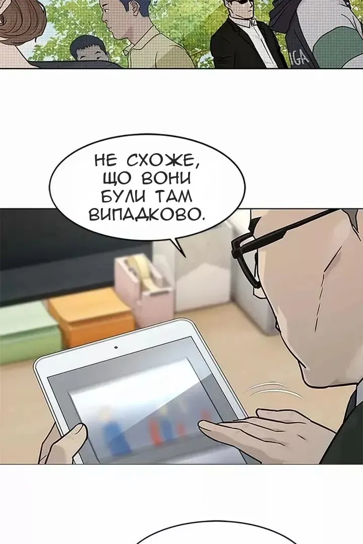 Сторінка 20