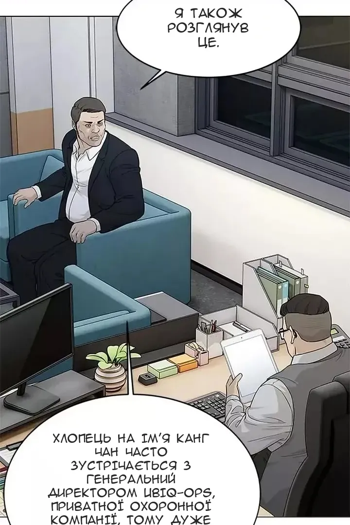 Сторінка 21