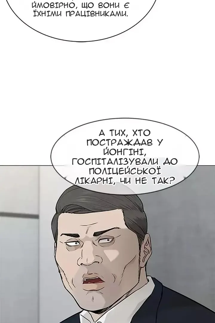 Сторінка 22