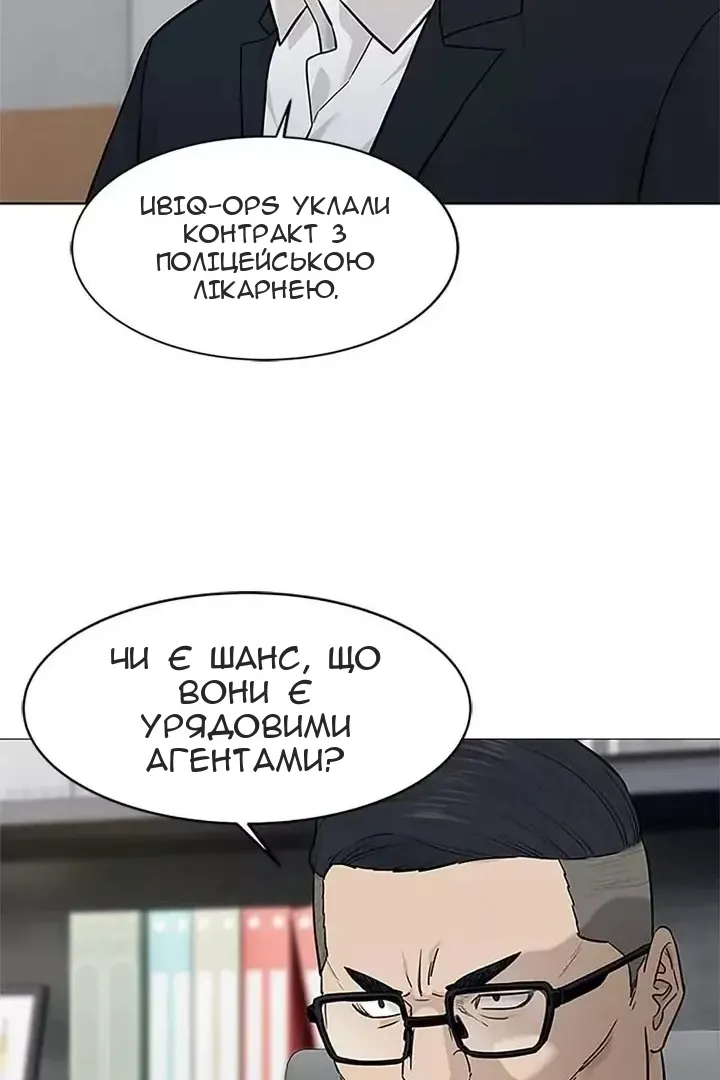 Сторінка 23