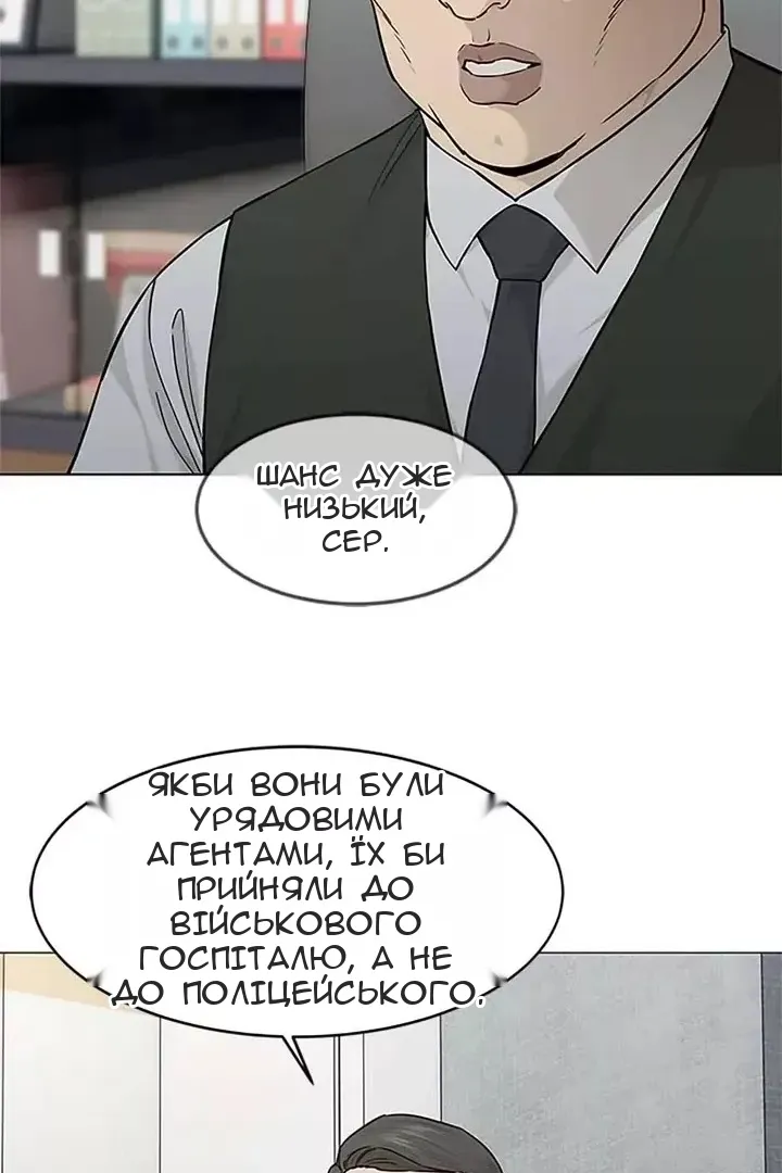 Сторінка 24