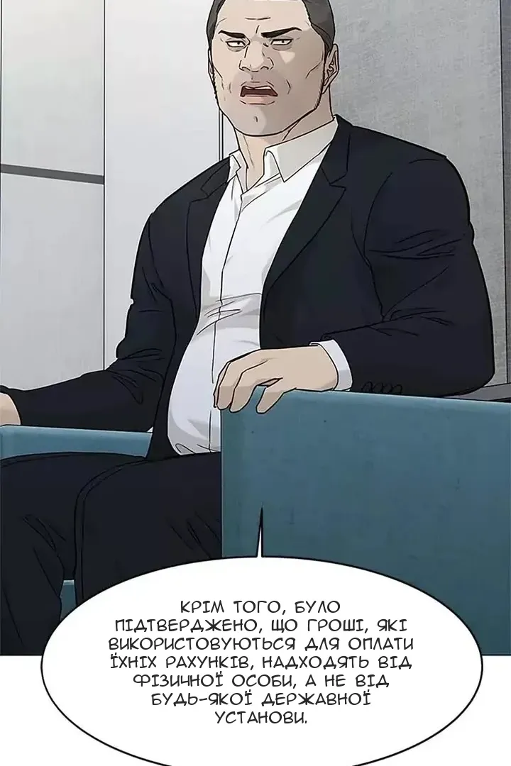Сторінка 25