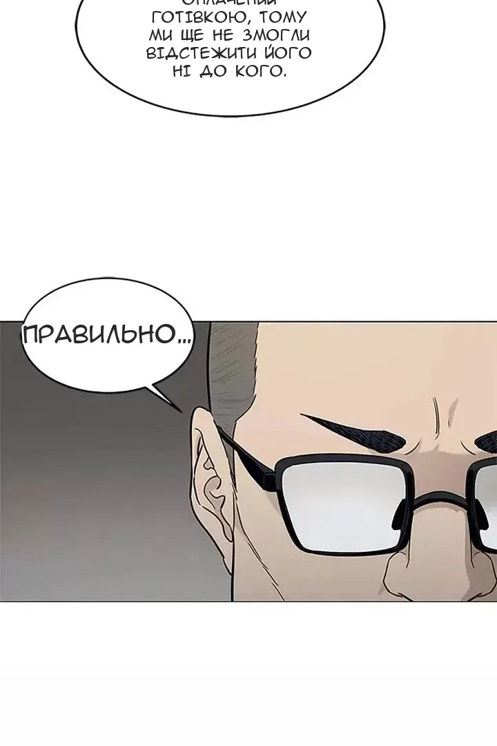Сторінка 27