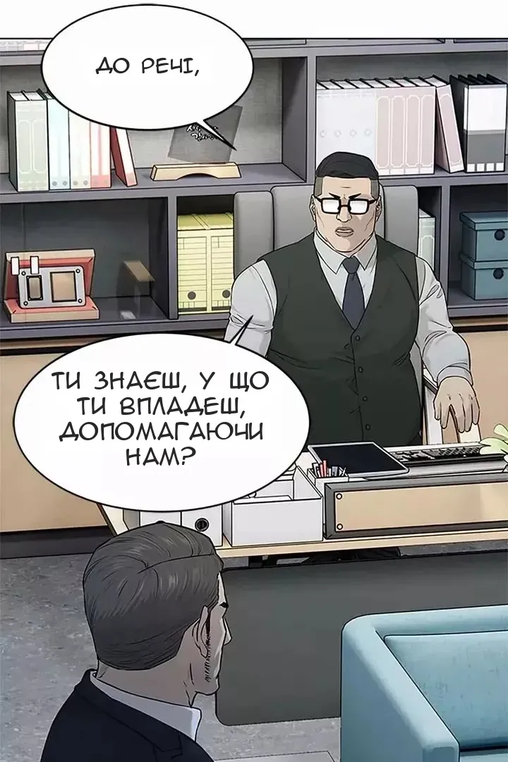 Сторінка 28