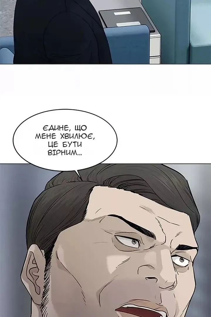 Сторінка 29