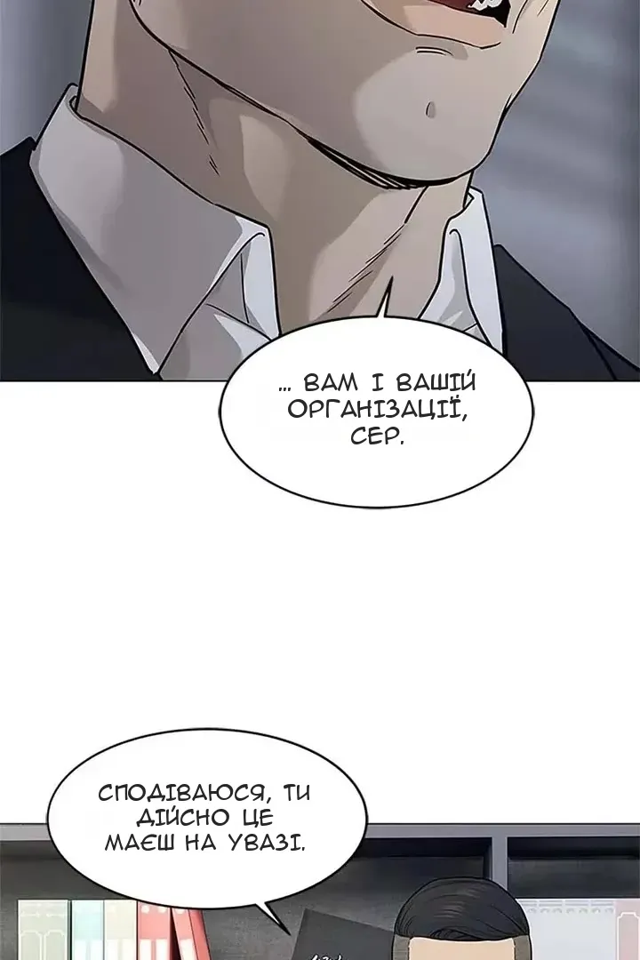 Сторінка 30