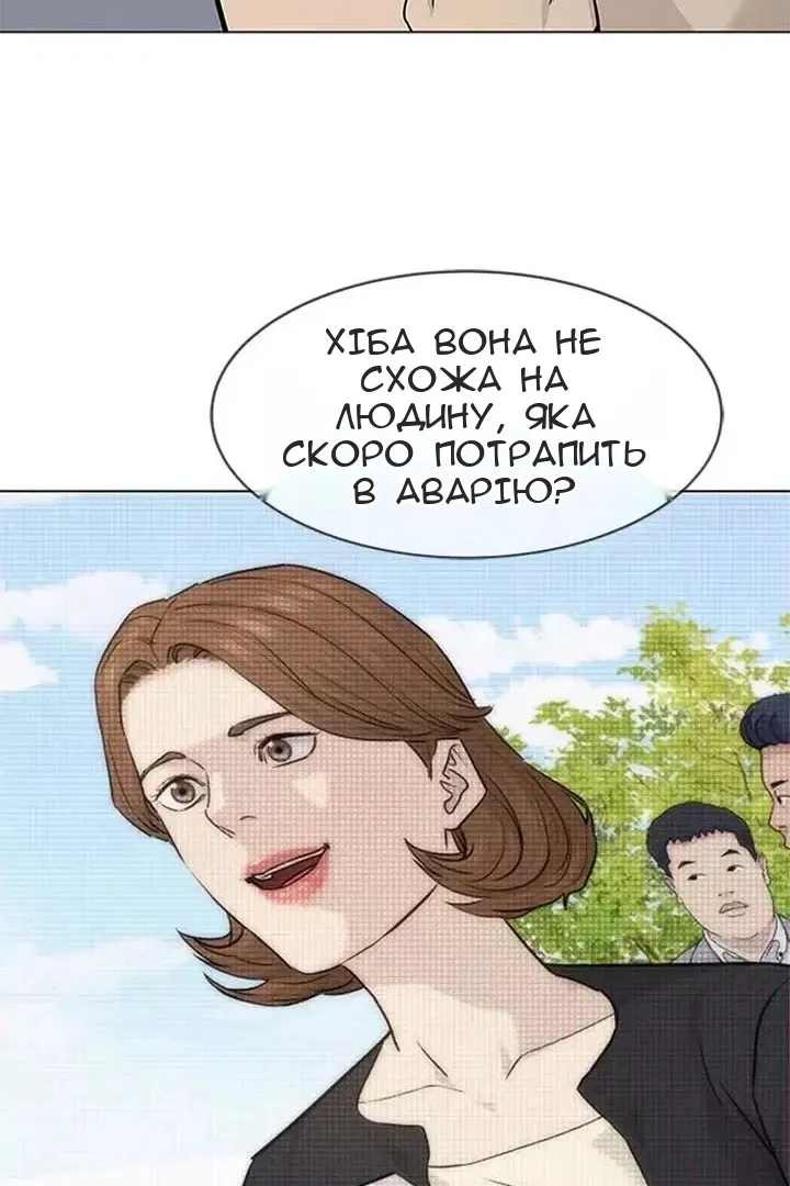 Сторінка 32
