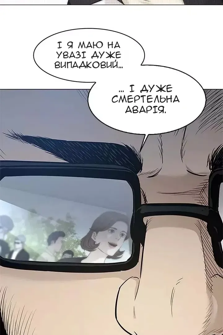 Сторінка 33