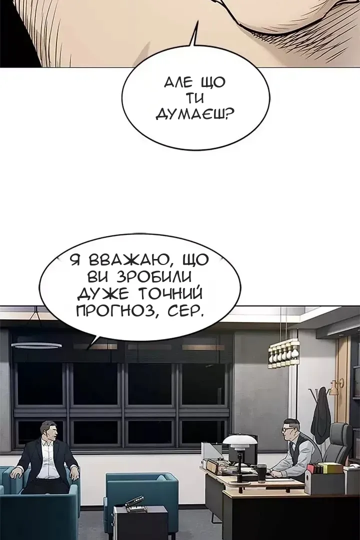 Сторінка 34