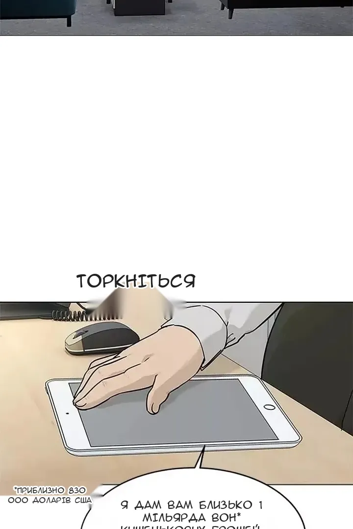 Сторінка 35