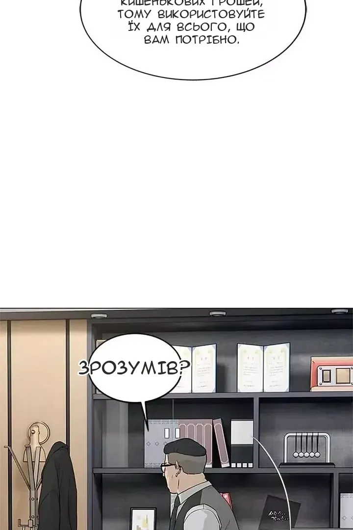 Сторінка 36