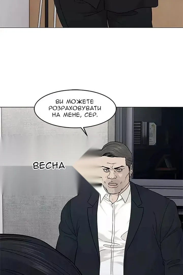 Сторінка 39