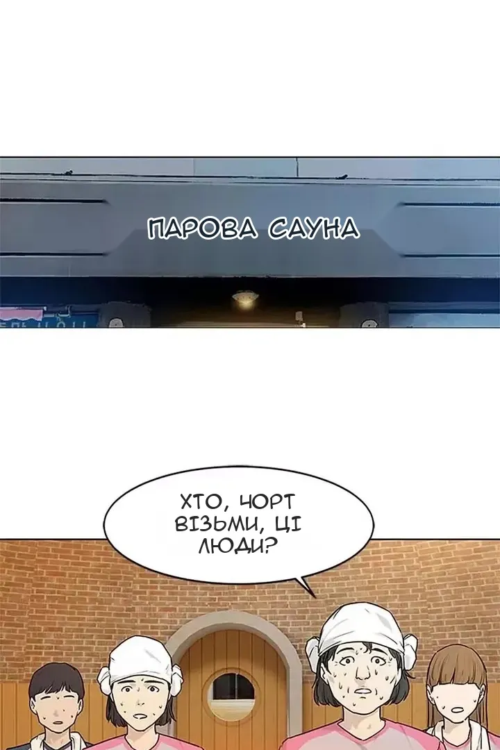 Сторінка 42