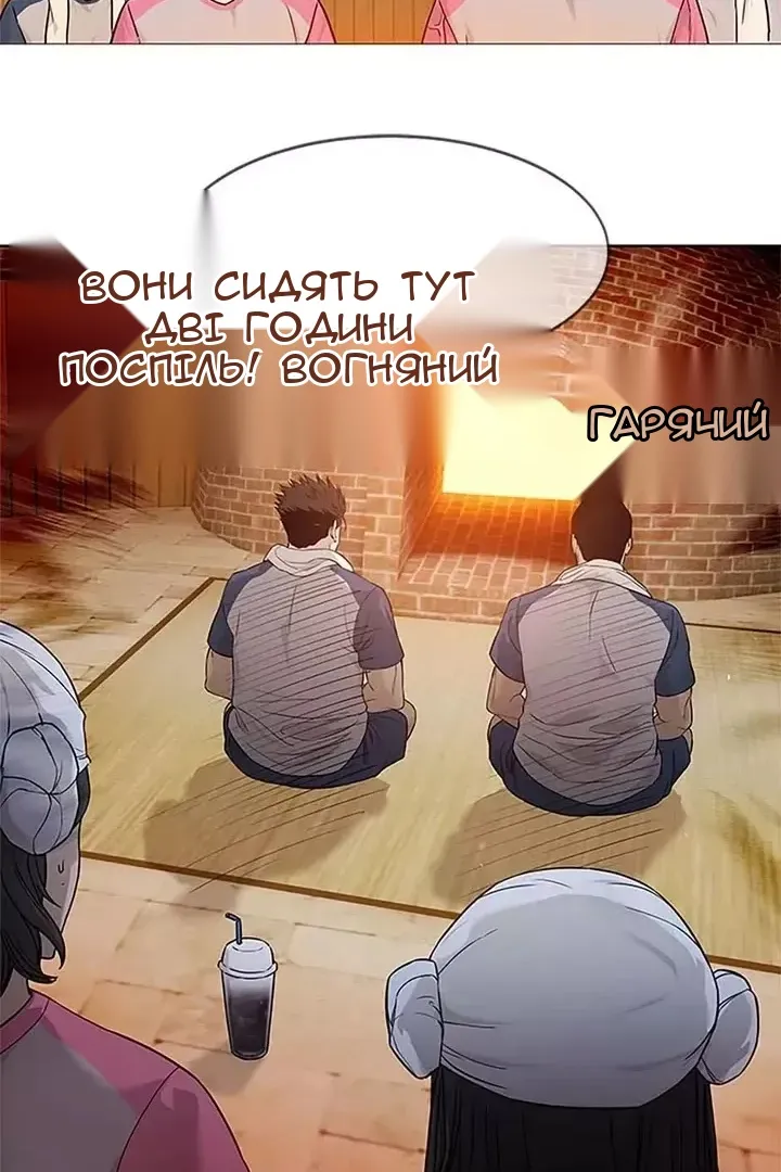 Сторінка 43