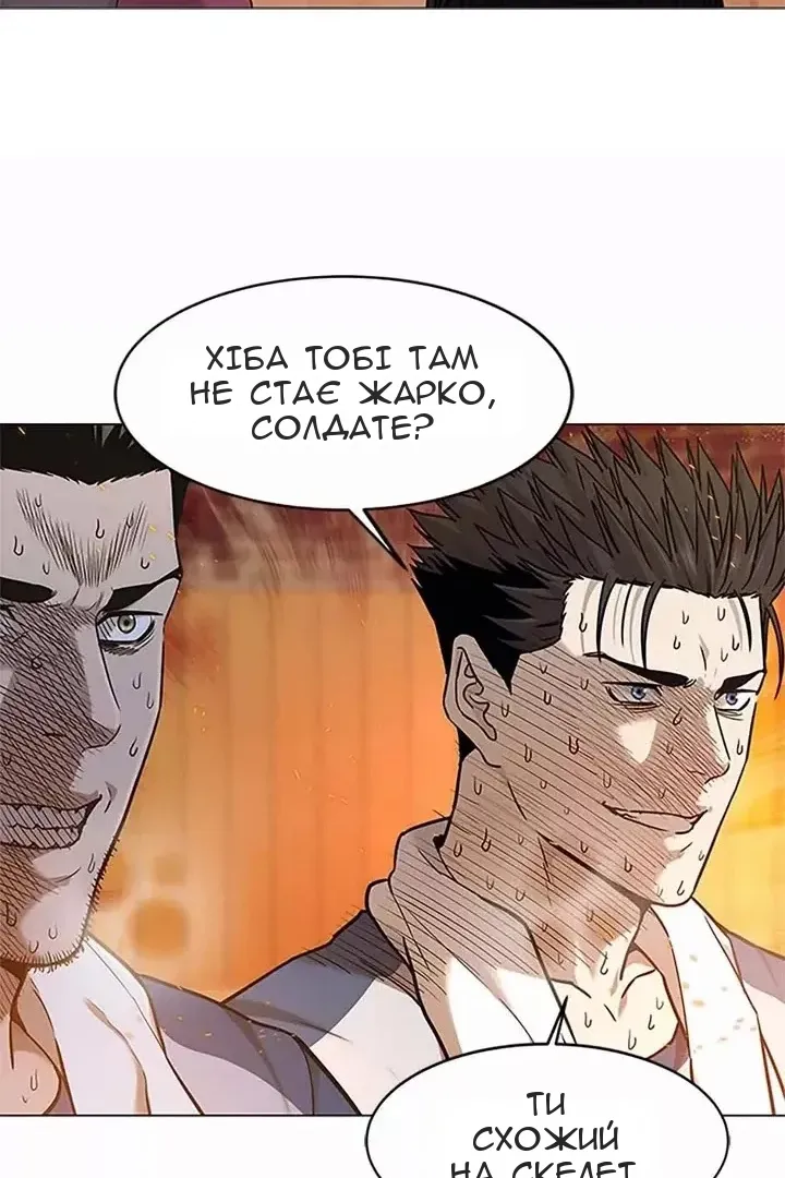 Сторінка 44