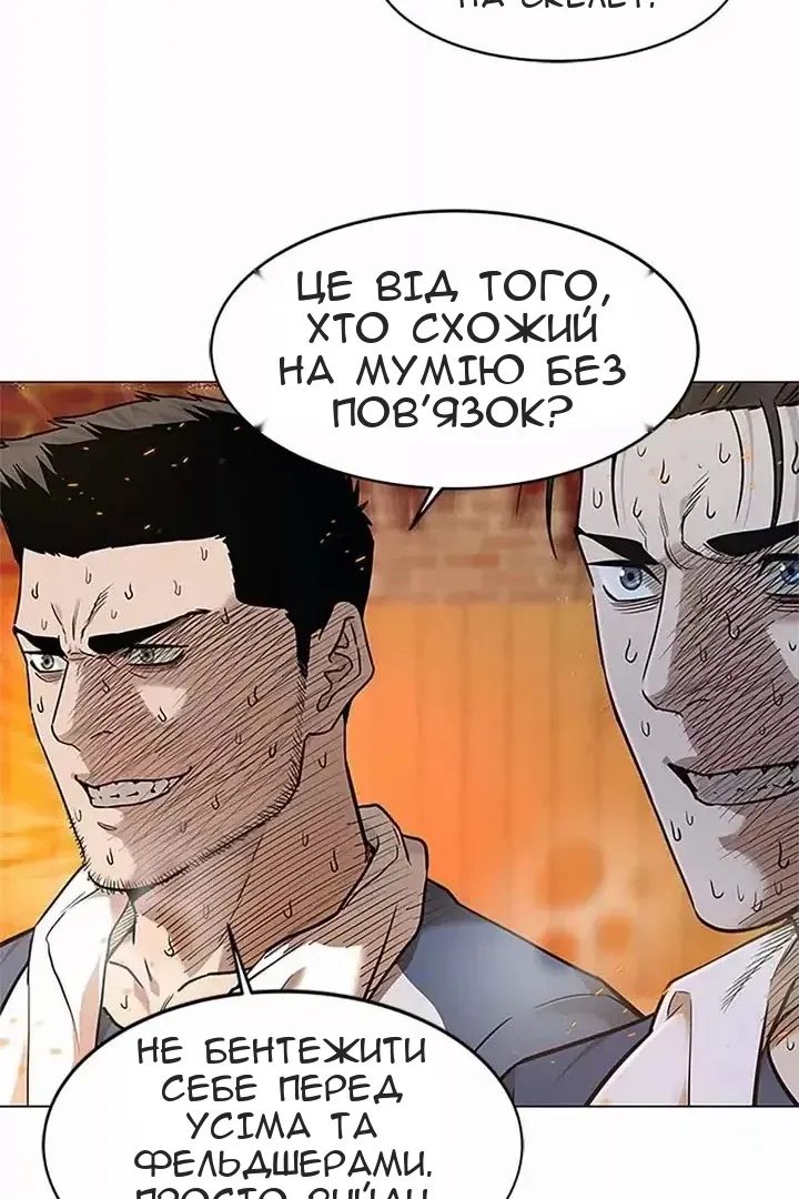 Сторінка 45