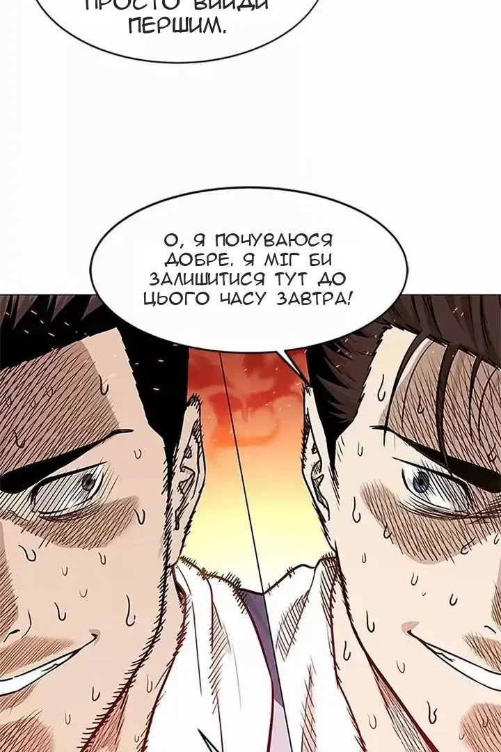 Сторінка 46