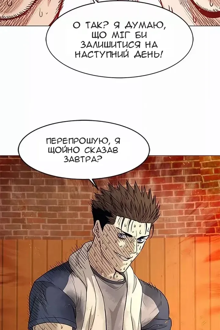 Сторінка 47