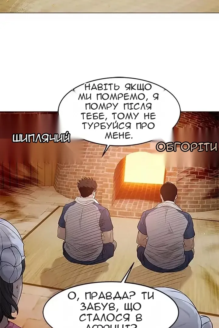 Сторінка 50