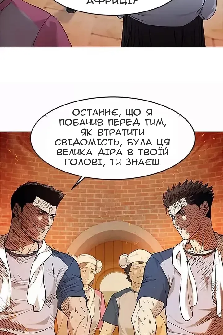 Сторінка 51